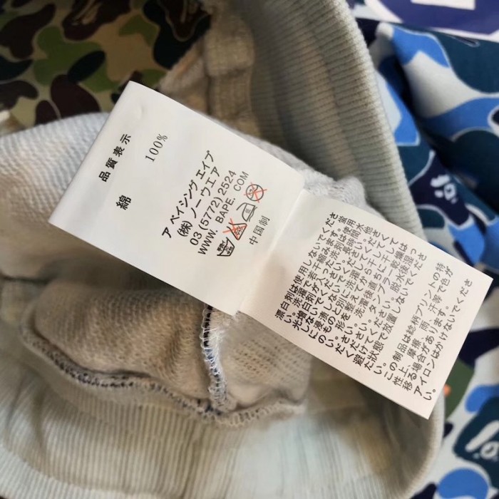 Bape ABC Camo Shark Sweat Short Blue