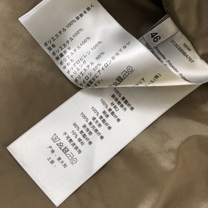 D*or cannage overshirt beige technical fabric