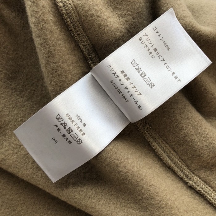 D*or essentials cd icon track pants brown cotton fleece