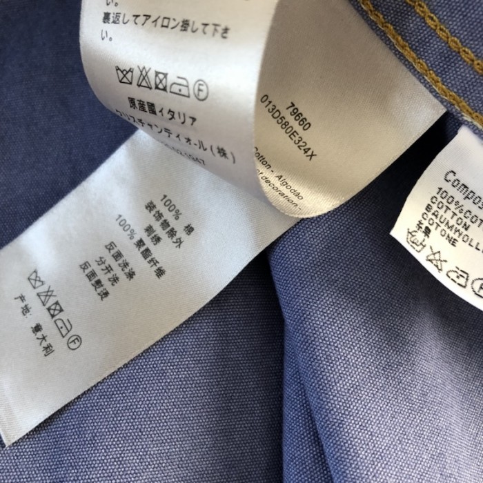 D*or light blue cotton poplin