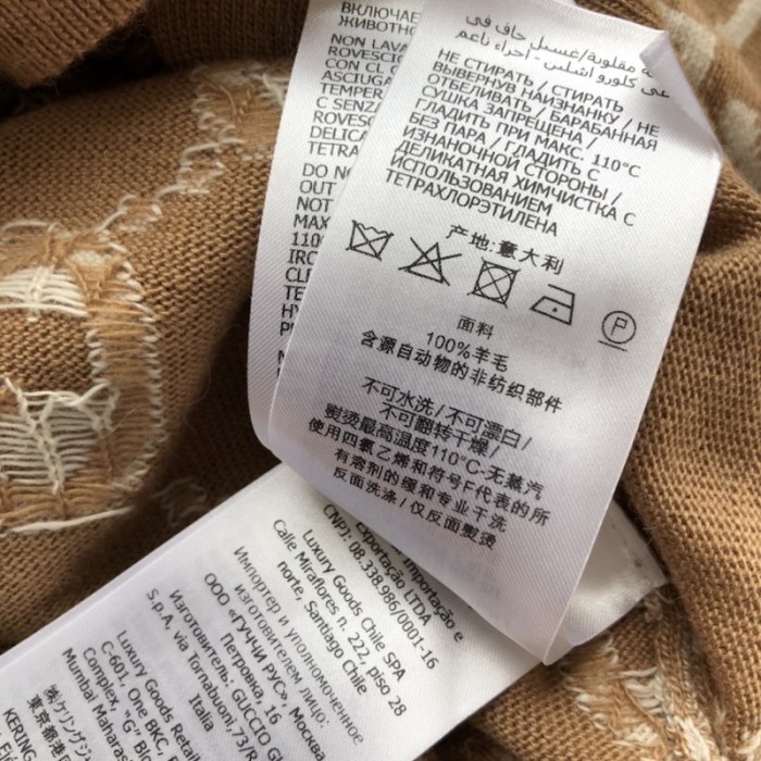 G*u*i gg wool cardigan beige