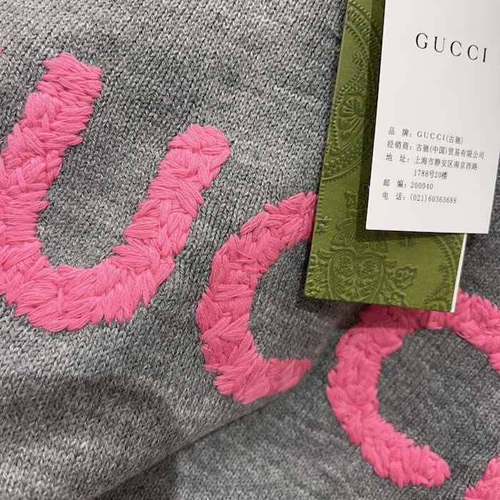 G*u*i wool hooded sweatshirt grey ‎770169