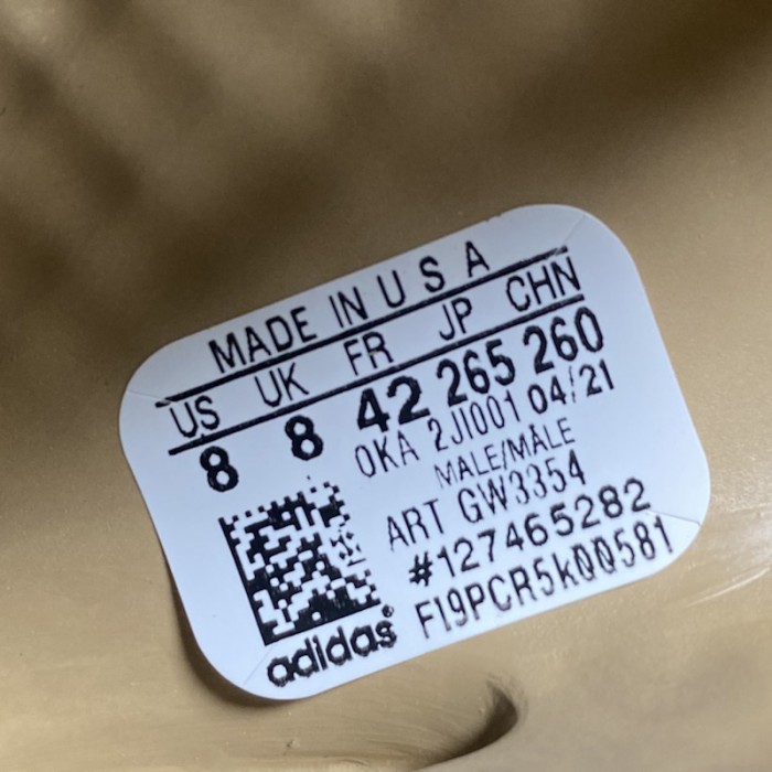 Ad*s yeezy foam earth brown